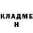 Кокаин 97% R Odin