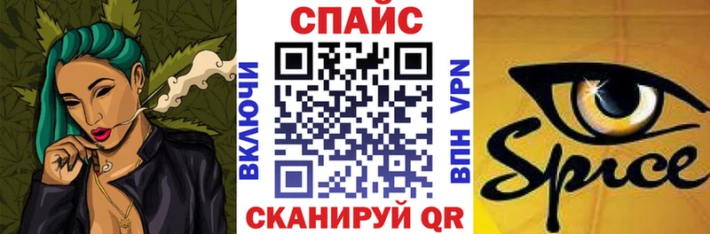 купить закладку  Горбатов  БУТИРАТ жидкий экстази 