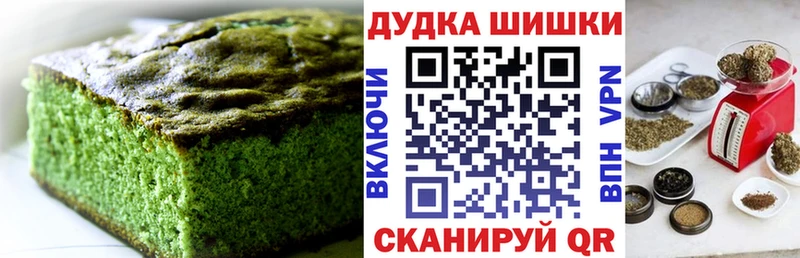 закладка  Горбатов  Печенье с ТГК марихуана 