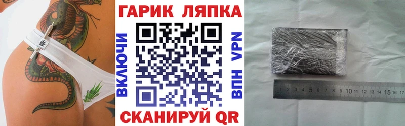 Гашиш убойный  Горбатов 