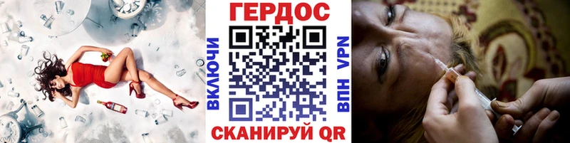 магазин продажи   Горбатов  ГЕРОИН Афган 