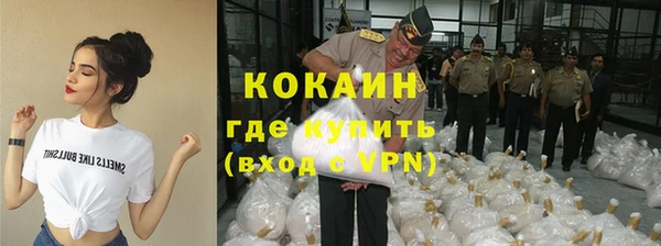 мяу мяу мука Струнино