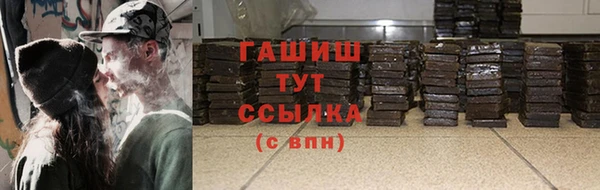 героин Бугульма