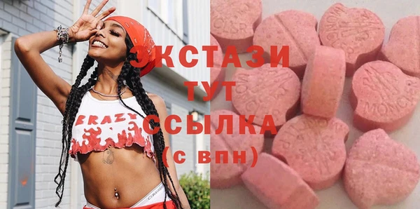 PSILOCYBIN Верхний Тагил