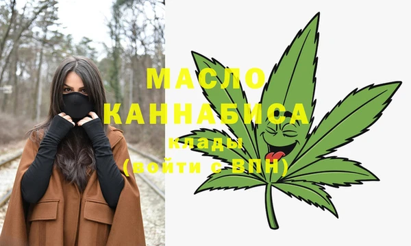 стафф Строитель