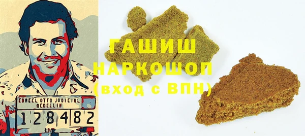 синтетический гашиш Верхнеуральск