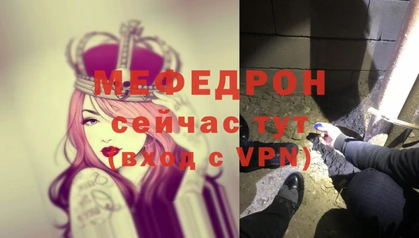 шишки Верея