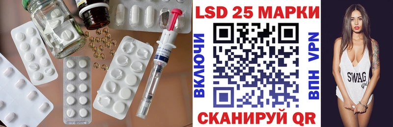 LSD-25 экстази ecstasy Горбатов