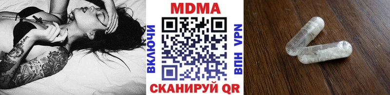 MDMA молли  Горбатов 