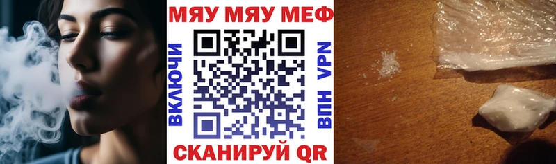 как найти закладки  Горбатов  Меф мука 