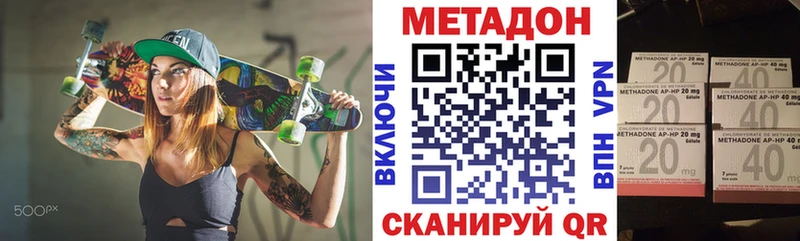 цена   Горбатов  Метадон кристалл 