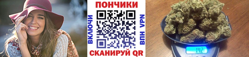 Конопля White Widow  blacksprut маркетплейс  Горбатов 